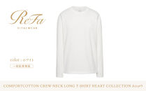 【ホワイト&nbsp;M】ReFa&nbsp;バイタルテック&nbsp;コンフォートコットン&nbsp;クルーネックロングTシャツハートコレクション&nbsp;Aira&nbsp;5