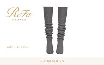 【ダークグレー&nbsp;FREE(23-25cm)】ReFa&nbsp;バイタルテック&nbsp;ルームソックス