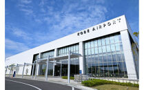 【2027年3月26日（金）開催】空港の裏側を見に行こう！神戸空港×スターラックス航空　春休み体験プログラム