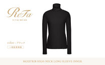 【ブラック&nbsp;S】ReFa&nbsp;バイタルテック&nbsp;モイストリブ&nbsp;ハイネックロングスリーブインナー