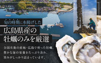 広島県産冷凍スチーム牡蠣&nbsp;2L&nbsp;約1kg【かき&nbsp;冷凍カキ&nbsp;大粒&nbsp;むき身&nbsp;広島かき&nbsp;魚介&nbsp;アヒージョ&nbsp;クラムチャウダー&nbsp;かき&nbsp;貝&nbsp;大きい&nbsp;冷凍&nbsp;便利&nbsp;人気&nbsp;おすすめ&nbsp;広島&nbsp;尾道】