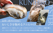 広島県産冷凍スチーム牡蠣&nbsp;2L&nbsp;約1kg【かき&nbsp;冷凍カキ&nbsp;大粒&nbsp;むき身&nbsp;広島かき&nbsp;魚介&nbsp;アヒージョ&nbsp;クラムチャウダー&nbsp;かき&nbsp;貝&nbsp;大きい&nbsp;冷凍&nbsp;便利&nbsp;人気&nbsp;おすすめ&nbsp;広島&nbsp;尾道】