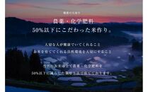 ≪ 令和6年産 新米 ≫《 雪蔵貯蔵米 》金賞受賞 魚沼産コシヒカリ 雪と技 5kg　農薬5割減・化学肥料5割減栽培