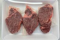 【訳あり】【おおいた和牛】ヒレステーキ 約450g（約150ｇ×3枚）｜肉質4等級以上 国産和牛