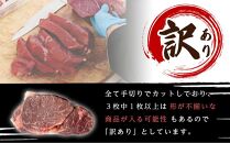 【訳あり】【おおいた和牛】ヒレステーキ 約450g（約150ｇ×3枚）｜肉質4等級以上 国産和牛