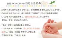 粉ミルク　ビーンスターク　すこやかM1（小缶）1ケース（12缶入）/乳幼児用　