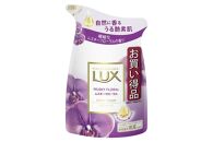 ラックス　ボディソープ　ムスキーフローラル　つめかえ用　300g×9入【ポイント交換専用】