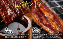 名古屋&nbsp;うなぎのしら河&nbsp;国産&nbsp;鰻　ひつまぶし倶楽部１人前&nbsp;蒲焼き&nbsp;120g&nbsp;国産&nbsp;うなぎ&nbsp;名物&nbsp;櫃まぶし&nbsp;ウナギ&nbsp;お茶漬け&nbsp;ギフト&nbsp;お取り寄せ&nbsp;グルメ&nbsp;送料無料&nbsp;愛知県&nbsp;名古屋市