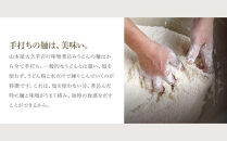 山本屋&nbsp;味噌煮込みうどん（半生麺2食入り3セット　常温タイプ）&nbsp;大正１４年創業老舗の味&nbsp;|&nbsp;うどん&nbsp;味噌煮込みうどん&nbsp;山本屋&nbsp;老舗&nbsp;本格味噌煮込み&nbsp;手打ち麺&nbsp;郷土料理&nbsp;人気&nbsp;おすすめ&nbsp;和食&nbsp;麺類&nbsp;名古屋めし&nbsp;ご当地グルメ&nbsp;常温保存&nbsp;贈り物&nbsp;ギフト&nbsp;送料無料