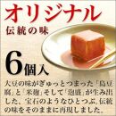 もちもち生麺！沖縄そば（2食）&軟骨ソーキそば（2食）セット&沖縄の高級珍味「豆腐よう6個入」セット