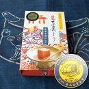 もちもち生麺！沖縄そば（2食）&軟骨ソーキそば（2食）セット&沖縄の高級珍味「豆腐よう6個入」セット