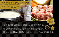 いろはの水炊きセット1~2人前(冷凍）【水たき&nbsp;鍋&nbsp;なべ&nbsp;水炊き&nbsp;鶏肉&nbsp;切り身&nbsp;鍋セット&nbsp;鍋料理&nbsp;鳥鍋&nbsp;鶏鍋&nbsp;&nbsp;冷凍&nbsp;国産&nbsp;福岡&nbsp;土産&nbsp;九州&nbsp;博多&nbsp;ご当地&nbsp;福岡県&nbsp;大任町&nbsp;AG001】