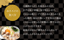 いろはの水炊きセット1~2人前(冷凍）【水たき&nbsp;鍋&nbsp;なべ&nbsp;水炊き&nbsp;鶏肉&nbsp;切り身&nbsp;鍋セット&nbsp;鍋料理&nbsp;鳥鍋&nbsp;鶏鍋&nbsp;&nbsp;冷凍&nbsp;国産&nbsp;福岡&nbsp;土産&nbsp;九州&nbsp;博多&nbsp;ご当地&nbsp;福岡県&nbsp;大任町&nbsp;AG001】