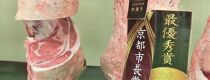 【京都食肉市場】ホルモン1.5倍増量！京都食肉市場直送 牛ホルモンカレー