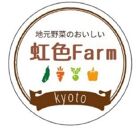 【注文後1～2週間後にてお届け】万願寺とうがらし（京野菜）1kg（目安30～35本）