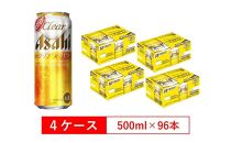 アサヒビール クリアアサヒ Clear asahi 第3のビール 500ml 24本 入り　4ケース