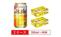 アサヒビール クリアアサヒ Clear asahi 第3のビール 350ml 24本 入り　2ケース