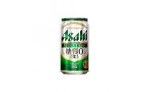 アサヒ スタイルフリー 生 350ml 24本 1ケース 