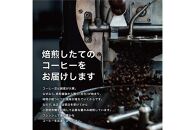 [豆]#28 受注焙煎！310g カフェインレス ブラジル No2/3（スイス式水抽出法）珈琲豆 コーヒー豆 自家焙煎