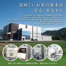 【高島屋選定品】【令和7年産】〈JAみなみ魚沼〉南魚沼産こしひかり2kg