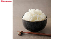 【高島屋選定品】【令和7年産】〈JAみなみ魚沼〉南魚沼産こしひかり2kg