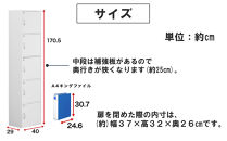 A4ファイル収納&nbsp;5段&nbsp;扉＆カギ付きタイプ&nbsp;ホワイト&nbsp;aku100706601
