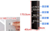 A4ファイル収納 5段 ダークブラウン aku100473004