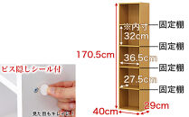 A4ファイル収納 5段 ナチュラル aku100473005