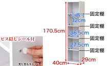 A4ファイル収納 5段 ホワイト aku100473006