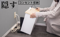 ケーブルボックス コンセント付き ナチュラル×ホワイト aku101084401