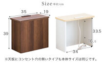 ケーブルボックス ウォールナット aku101295302