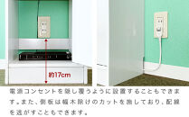 WiFiラック ルーター収納 ホワイト aku100960001