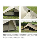 【鎌倉天幕】SOLOIST &-AP 1,2人用 3レイヤー ワンウォール テント (ポールセット)  KTMSLT/KTMSLT-AP