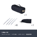 【鎌倉天幕】SOLOIST &-AP 1,2人用 3レイヤー ワンウォール テント (ポールセット)  KTMSLT/KTMSLT-AP