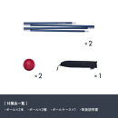 【鎌倉天幕】SOLOIST &-AP 1,2人用 3レイヤー ワンウォール テント (ポールセット)  KTMSLT/KTMSLT-AP