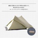 【鎌倉天幕】SOLOIST&nbsp;専用前室カバー・１枚&nbsp;KTMSLT-VB