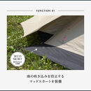 【鎌倉天幕】SOLOIST&nbsp;専用前室カバー・１枚&nbsp;KTMSLT-VB