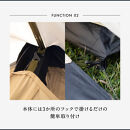 【鎌倉天幕】SOLOIST&nbsp;専用前室カバー・１枚&nbsp;KTMSLT-VB