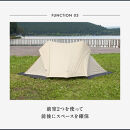 【鎌倉天幕】SOLOIST&nbsp;専用前室カバー・１枚&nbsp;KTMSLT-VB