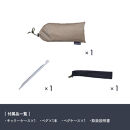 【鎌倉天幕】SOLOIST&nbsp;専用前室カバー・１枚&nbsp;KTMSLT-VB