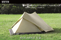 【鎌倉天幕】SOLOIST 専用前室カバー・１枚 KTMSLT-VB