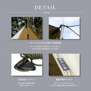 【鎌倉天幕】TARP 420TC DAC パネル脱着 タープ ポールセット KTM420-D 