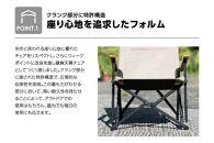 【鎌倉天幕】ふるさと納税限定品 GL CHAIR／SAFARI 折り畳み式アウトドアチェア(座面生地・２枚使い)  KTM-CHSF 