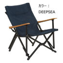 【鎌倉天幕】GL CHAIR／DEEP SEA 折り畳み式 アウトドア チェア (座面生地２枚使い・アルミフレーム)  KTM-CHDS | アウトドア用品  高品質 二重構造生地 軽量チェア 人気 おすすめ キャンプ用品 折りたたみ椅子 耐久性 高機能 デザイン性  送料無料 神奈川 鎌倉