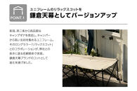 【鎌倉天幕】× UNIFLAME  GL COT アウトドア コット チェア ベンチ／折り畳み式 簡易ベッド (組立不要) KTM-CTSF  | アウトドア用品 折りたたみベッド 軽量設計 人気 おすすめ キャンプ用 コンパクト収納 組立簡単 室内兼用 送料無料 神奈川 鎌倉