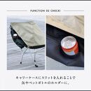 【鎌倉天幕】ふるさと納税限定品 Cradle NO.14 軽量＆コンパクト・高さ２段階(ロッキング機能付)・アウトドア チェア CC14B 