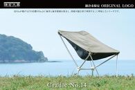 【鎌倉天幕】ふるさと納税限定品 Cradle NO.14 軽量＆コンパクト・高さ２段階(ロッキング機能付)・アウトドア チェア CC14B 