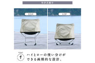 【鎌倉天幕】Cradle NO.14 アウトドア チェア 軽量＆コンパクト・高さ２段階(＋ロッキング機能付) CC14B | アウトドアチェア 軽量チェア コンパクトチェア ロッキング機能 高さ調整 キャンプ用品 折りたたみチェア 人気 おすすめ キャンプ アウトドア レジャー チェア 椅子 軽量 コンパクト送料無料 神奈川 鎌倉