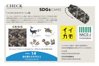 【鎌倉天幕】Cradle NO.14 アウトドア チェア 軽量＆コンパクト・高さ２段階(＋ロッキング機能付) CC14B | アウトドアチェア 軽量チェア コンパクトチェア ロッキング機能 高さ調整 キャンプ用品 折りたたみチェア 人気 おすすめ キャンプ アウトドア レジャー チェア 椅子 軽量 コンパクト送料無料 神奈川 鎌倉