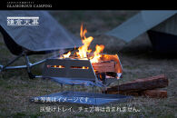 【鎌倉天幕】SOLOIST HOMURA {炎} ポップアップ式ワンアクション・ 焚き火台 (キャリーケース付) KTMSLT-H 